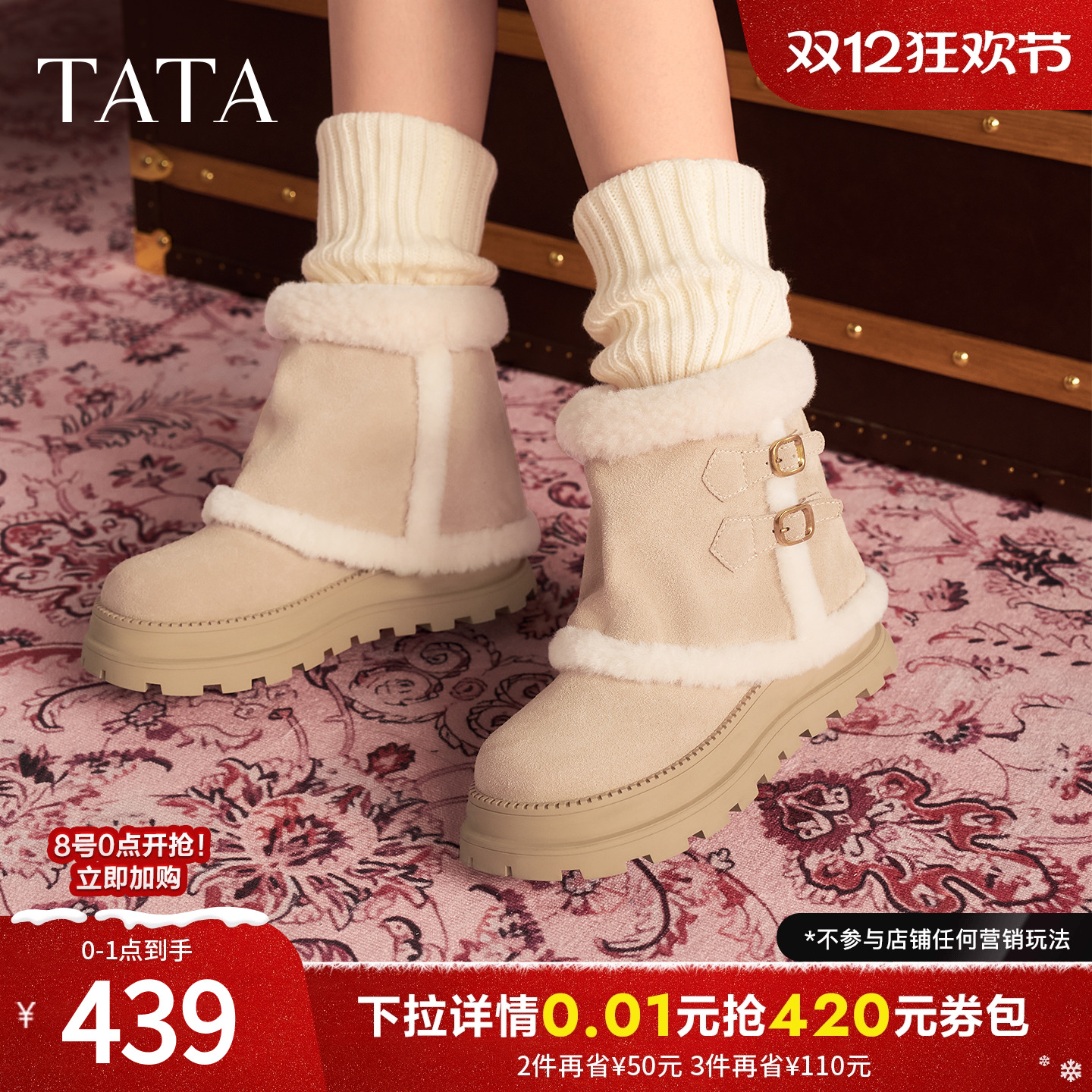 商场同款时尚百搭