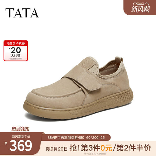 TATA他她工装鞋男2026春季百搭休闲男鞋新款圆头厚底鞋子73X30AM6