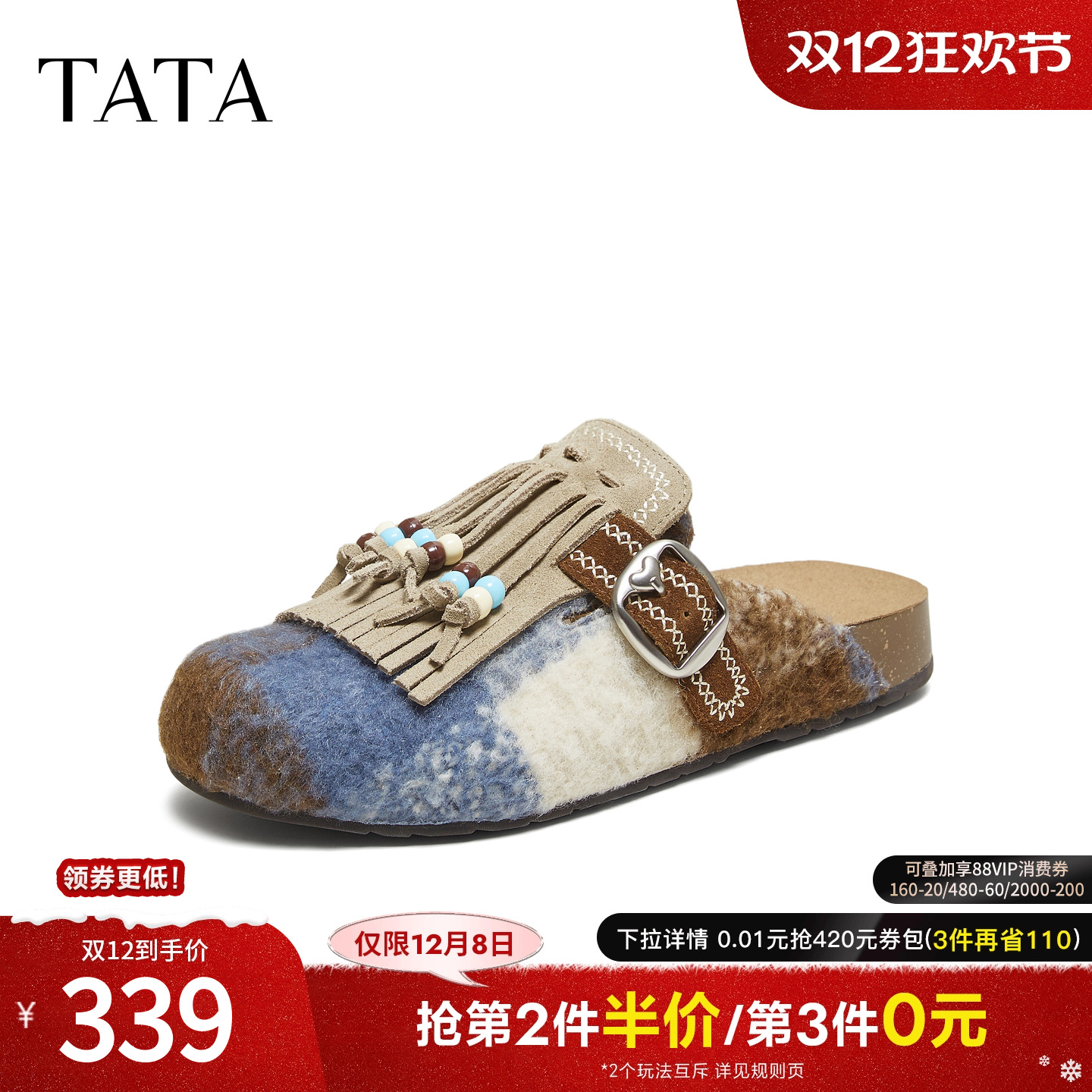 时尚休闲女勃肯鞋