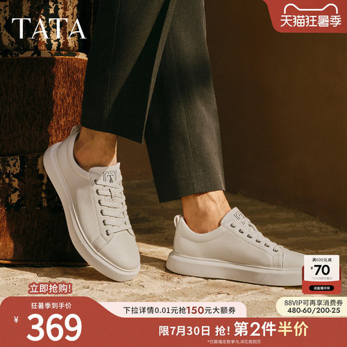 时尚休闲运动鞋