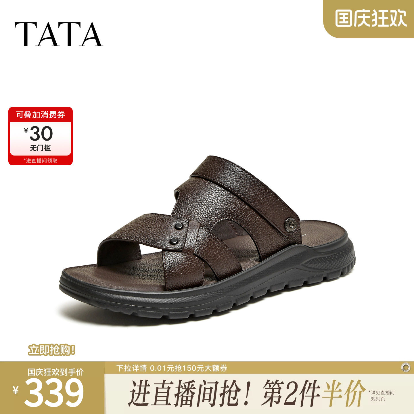 TATA他她男鞋2026夏季新款商场同款时尚百搭外穿凉鞋男VWM01BL6