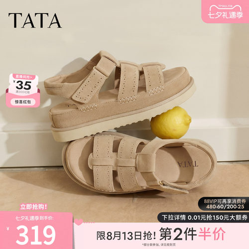 商场同款简约百搭时尚休闲