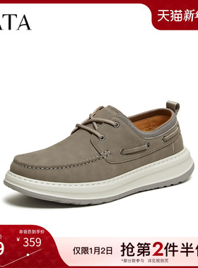 TATA他她男鞋2026春季舒适百搭运动休闲鞋新款厚底鞋子OCW05AM6