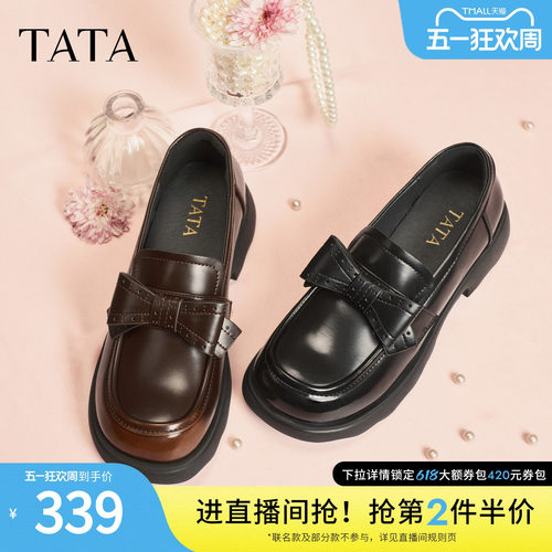 TATA他她黑色小皮鞋女厚底乐福鞋JK鞋单鞋百搭2026年新款JZX01AA6