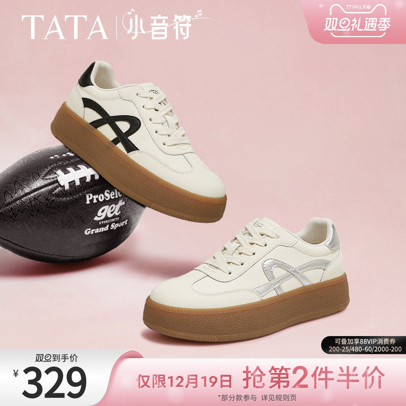 时尚休闲厚底女德训鞋