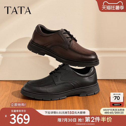 TATA他她皮鞋男款百搭新冬季新款时尚休闲鞋全黑公务鞋子72W30DM5