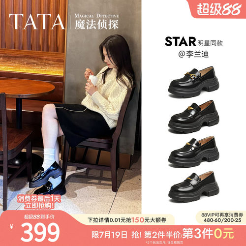 时尚休闲乐福鞋
