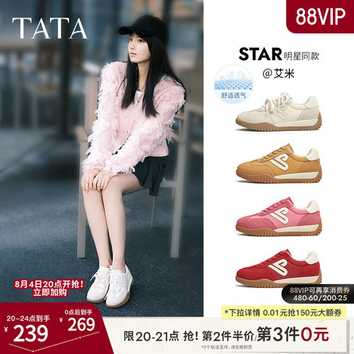 时尚休闲女阿甘鞋