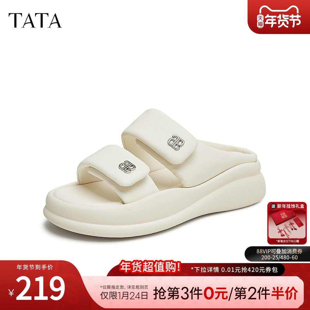 Tata他她厚底拖鞋女外穿休闲软底凉拖沙滩鞋2024夏季新款WW501BT4,女鞋,一字拖,淘宝优惠券,粉丝福利购,淘宝优惠卷