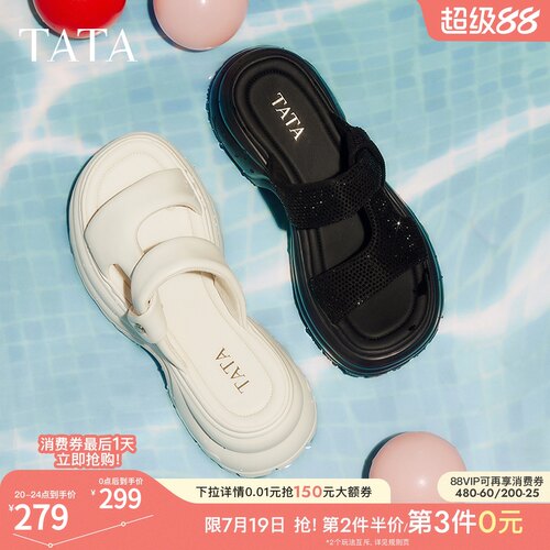 百搭时尚休闲女拖鞋