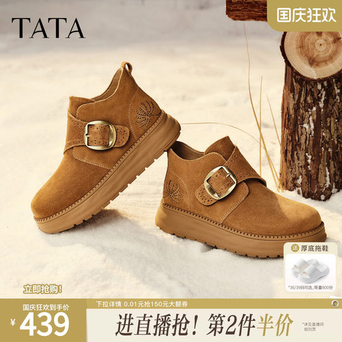 商场同款复古时尚休闲