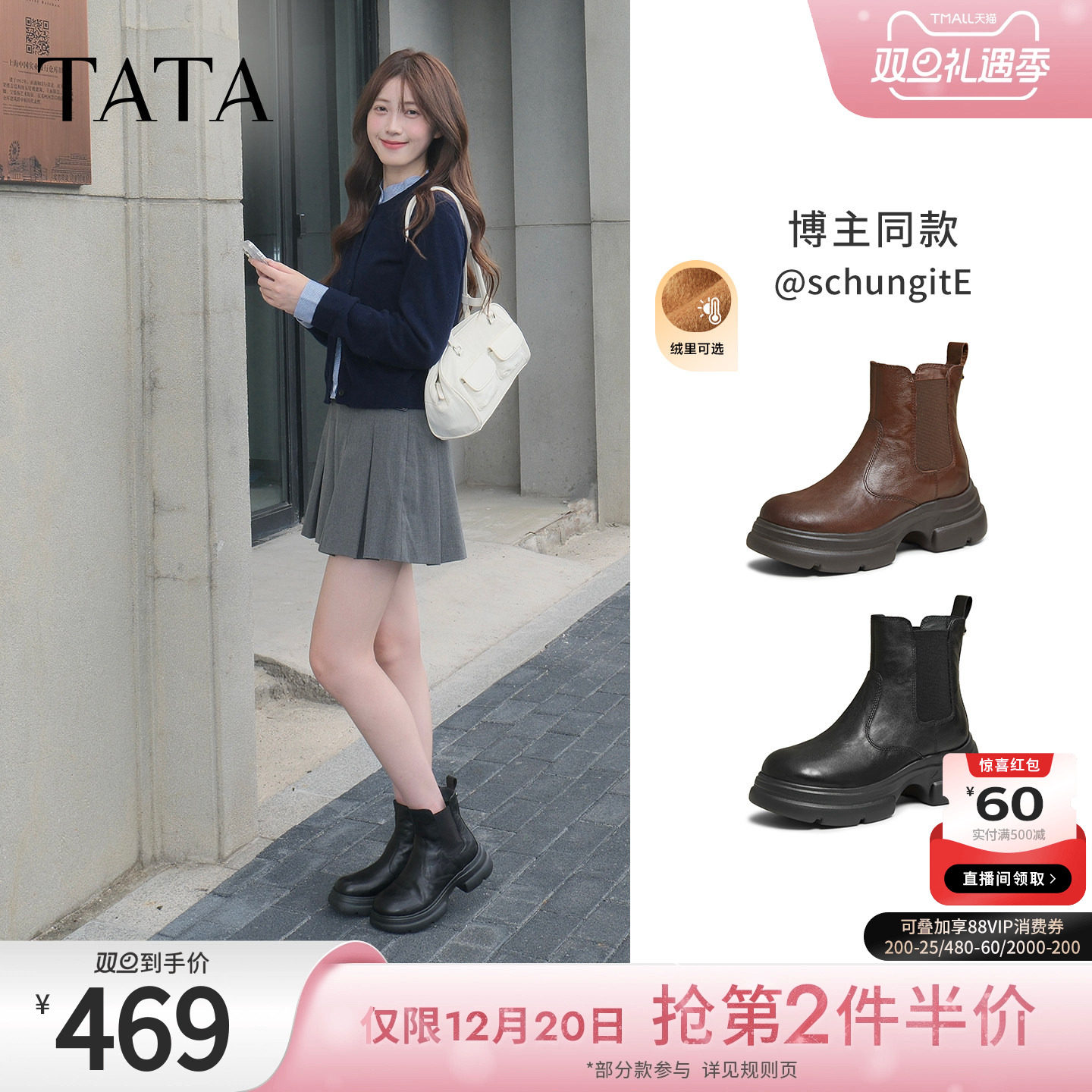 商场同款百搭通勤