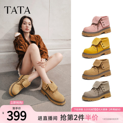 百搭女复古工装靴时尚短靴