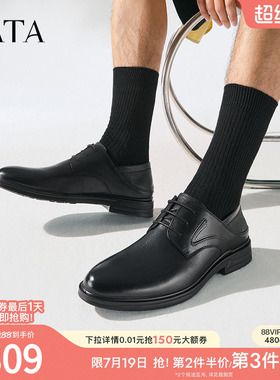 TATA他她经典商务正装皮鞋男士德比鞋结婚新郎鞋百搭新款TGA02BM5