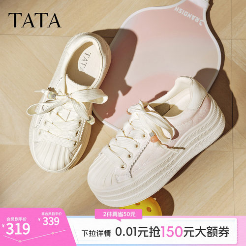 时尚休闲板鞋女