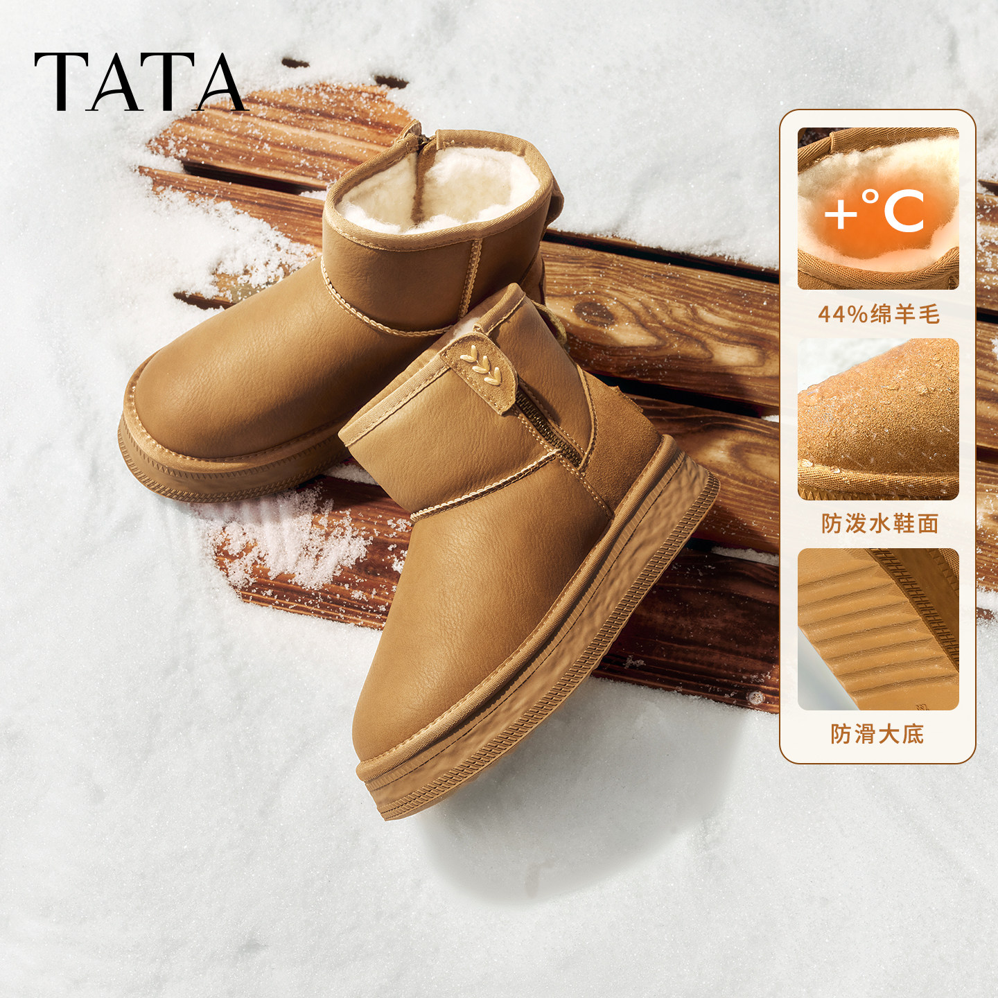 TATA他她雪地靴冬季新款加绒棉靴厚底长筒防水雪地毛毛靴CWX0