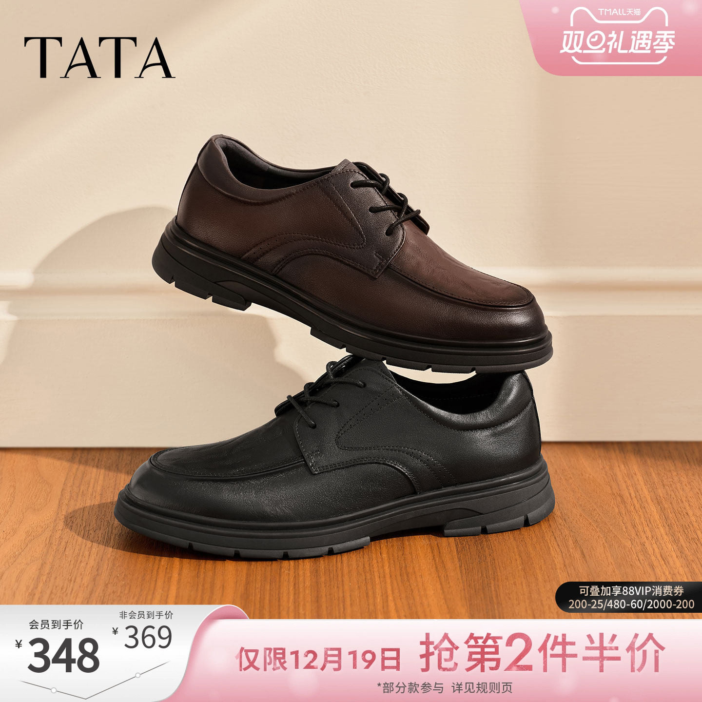 TATA他她皮鞋男款2025年冬季新款时尚休闲鞋全黑公务鞋子72W30DM5