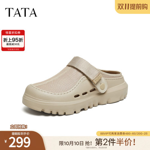 TATA他她男鞋秋季款厚底凉鞋包头拖鞋休闲户外轻便透气鞋VC401CH6
