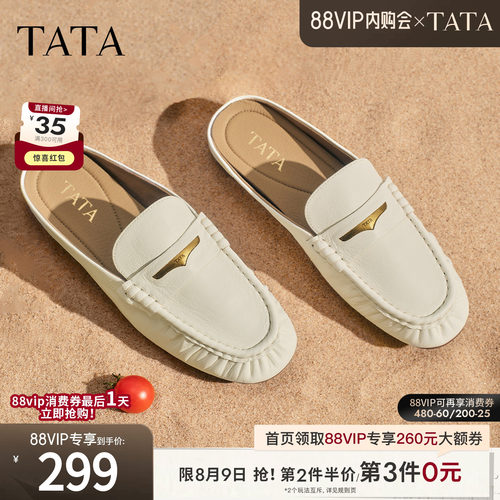 商场同款休闲