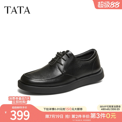 TATA他她男鞋2026春季黑色皮鞋百搭休闲厚底商务鞋男新款MGD04AM6