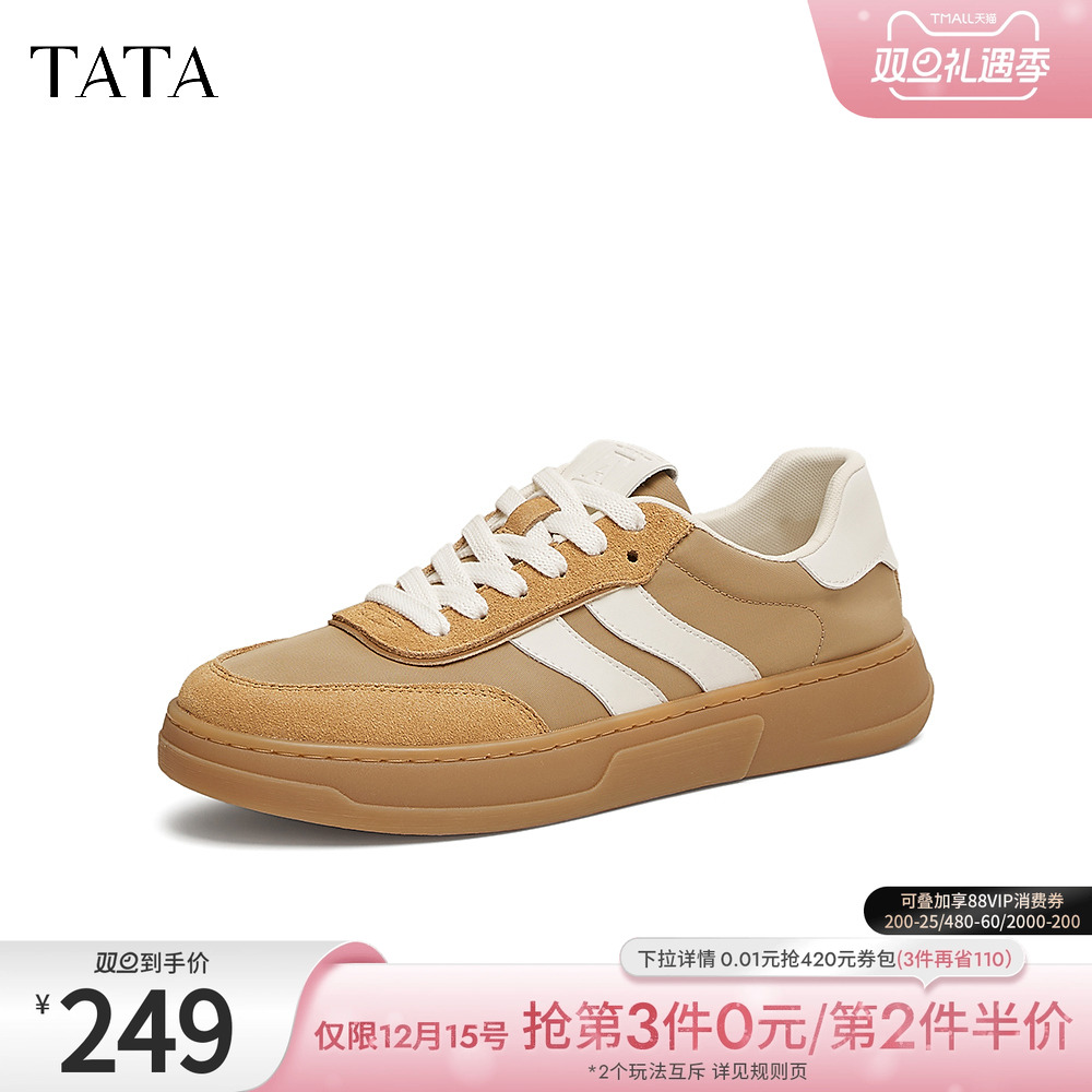 TATA他她复古厚底德训鞋男鞋子休闲运动鞋板鞋春季新款OEP01AM5