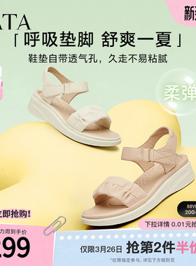 Tata他她休闲鞋厚底凉鞋女鞋舒适法式气质凉鞋夏季新款7AP01BL4