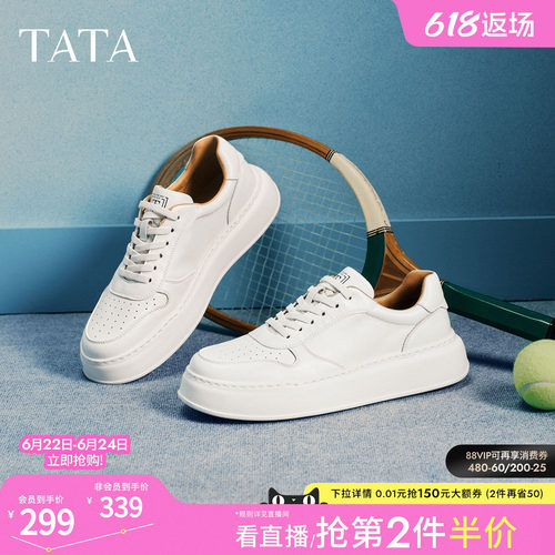 TATA他她男鞋2026春季新款板鞋舒适百搭休闲鞋厚底鞋子OGB01AM6