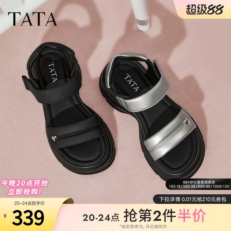 简约百搭女休闲凉鞋