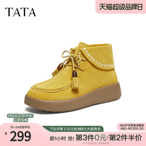 厚底日常休闲