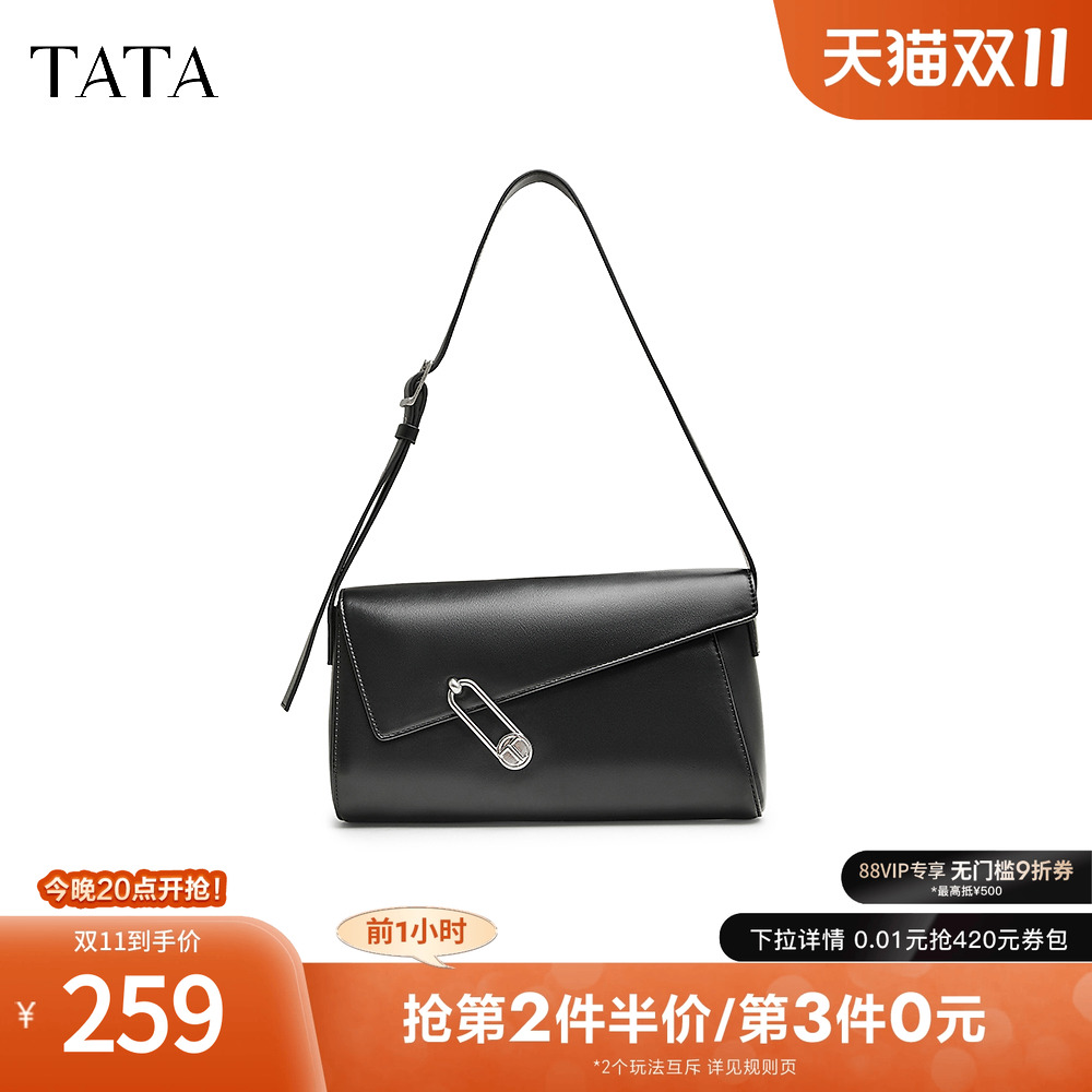 TATA/他她商场同款休闲腋下包