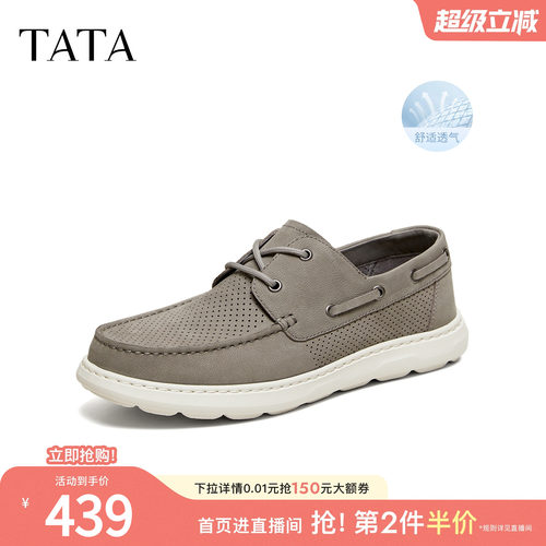 TATA他她男鞋2026夏季新款皮鞋透气百搭休闲鞋户外运动鞋OGL01BM6