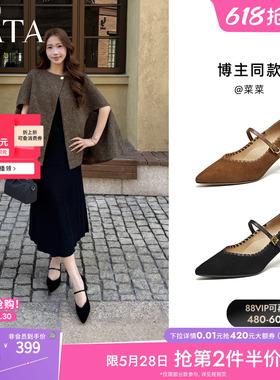 TATA他她粗跟玛丽珍鞋女羊皮高跟鞋尖头单鞋女鞋2026新款XGM06AQ6