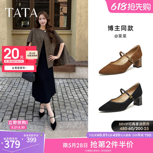 商场同款浅口女休闲气质