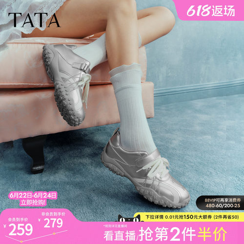 休闲百搭