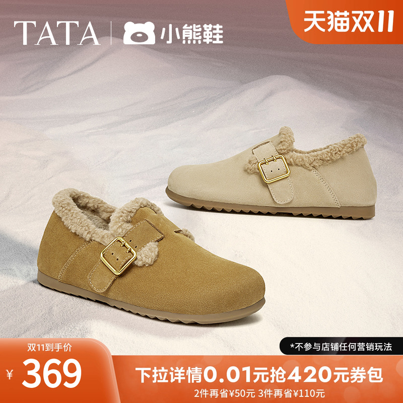 时尚休闲勃肯鞋