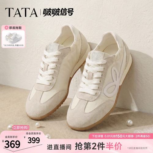 百搭休闲运动