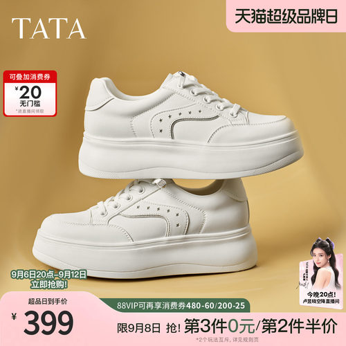 商场同款时尚休闲百搭厚底