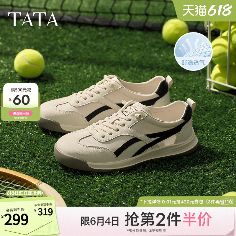 TATA他她休闲复古德训鞋男鞋百搭小白鞋板鞋2025新款鞋子74H20BM5