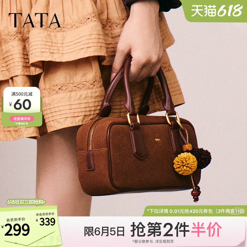 TATA他她松果波士顿包包冬保龄球包通勤单肩包女小方包X3488CX5
