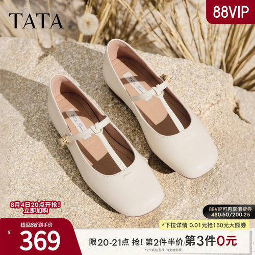 商场同款浅口女百搭气质休闲