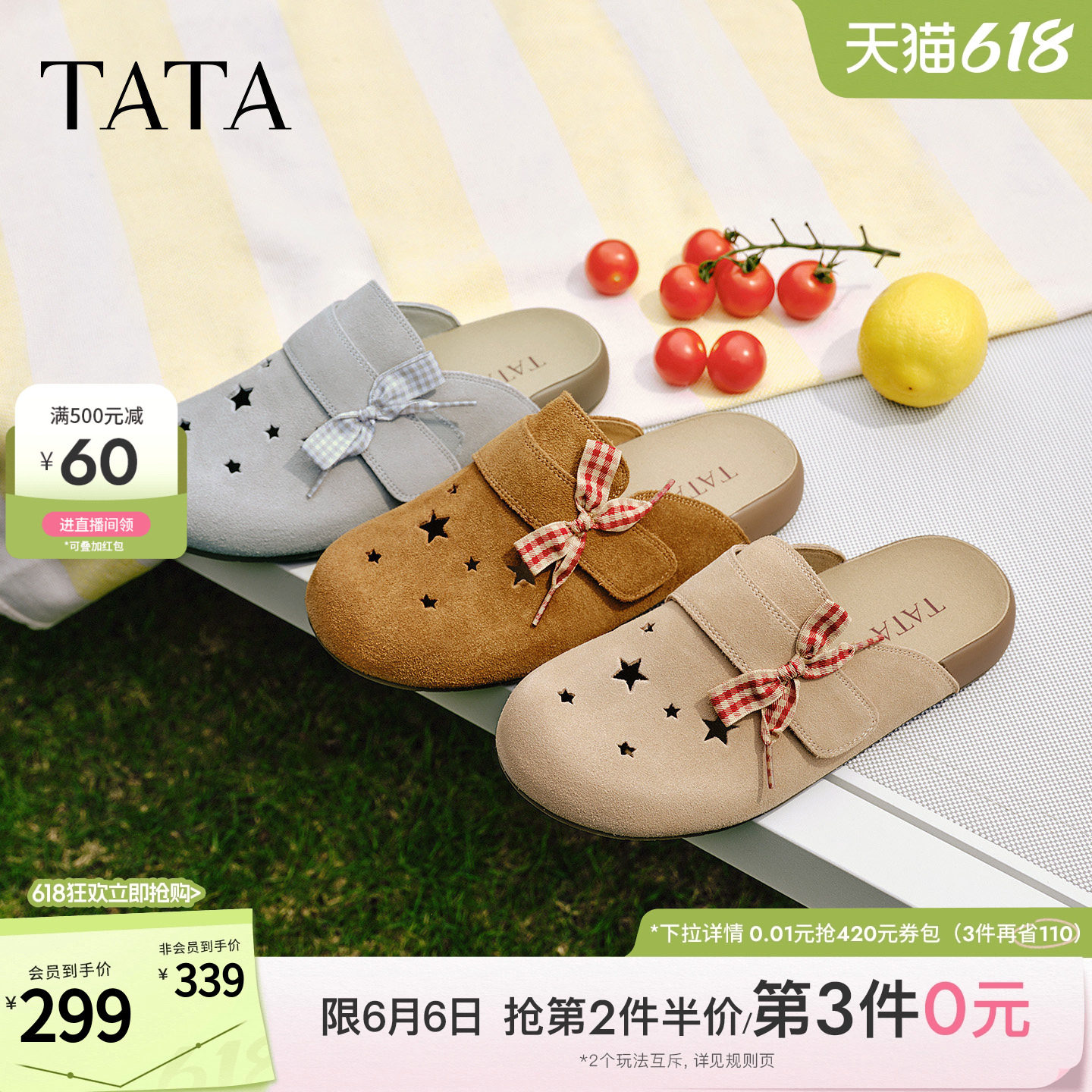 TATA他她女鞋2026夏季厚底牛皮勃肯鞋外穿一脚蹬后空拖鞋CPJ02BH6