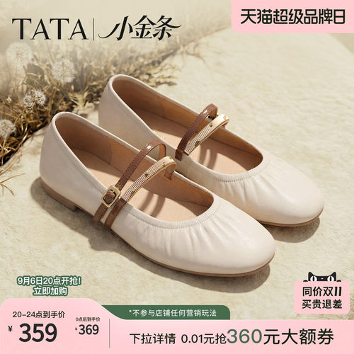 商场同款浅口女法式气质