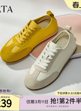 TATA他她女鞋休闲鞋运动百搭阿甘鞋透气鞋新款德训鞋子CHB01CM5