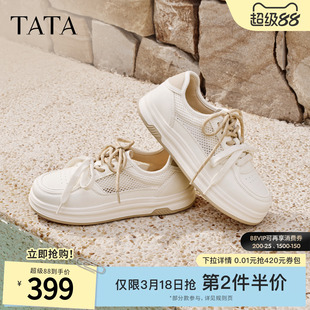 TATA他她女鞋夏季新款透气小白鞋百搭网面休闲鞋厚底板鞋CNA01BM6
