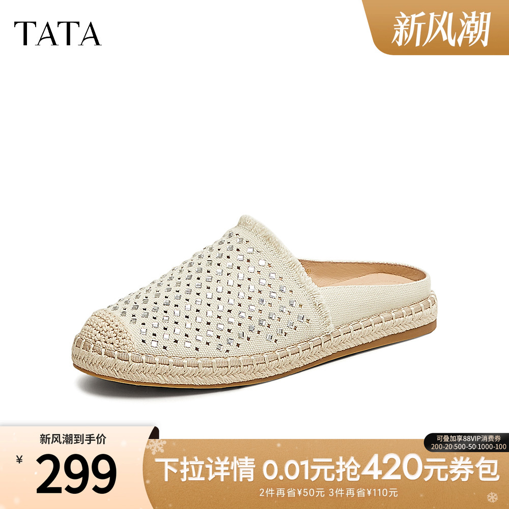 时尚休闲渔夫鞋