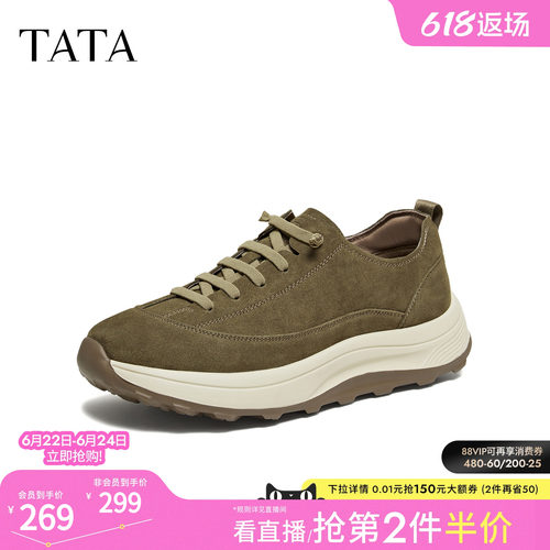 TATA他她男鞋2026春季新款运动鞋舒适百搭休闲鞋厚底单鞋OGA01AM6