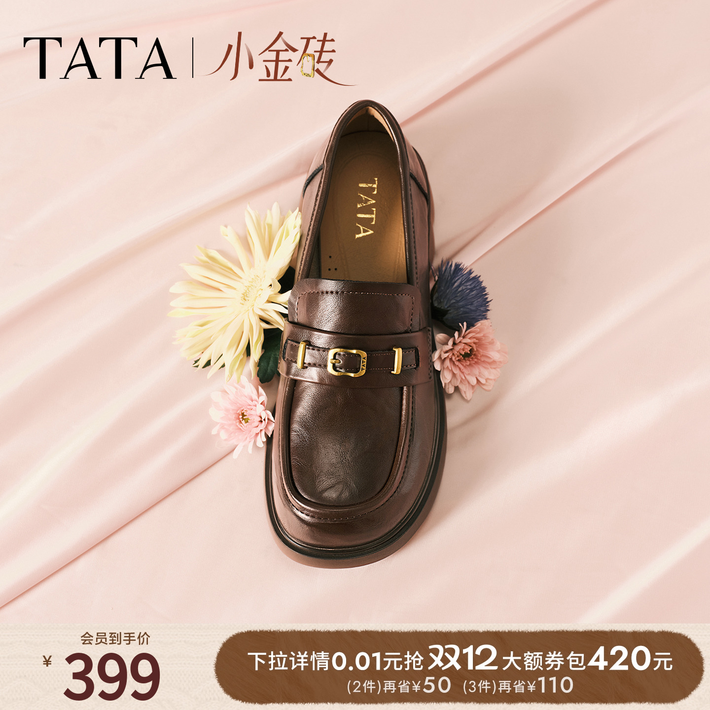 商场同款时尚休闲百搭