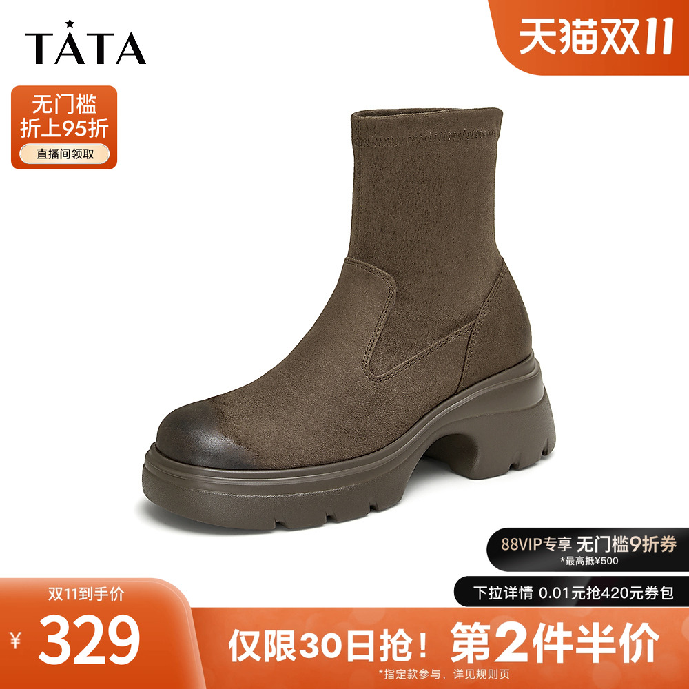 时尚简约时装短靴