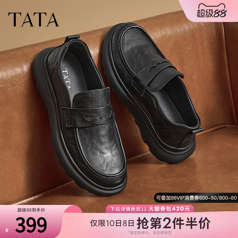 时尚休闲皮鞋