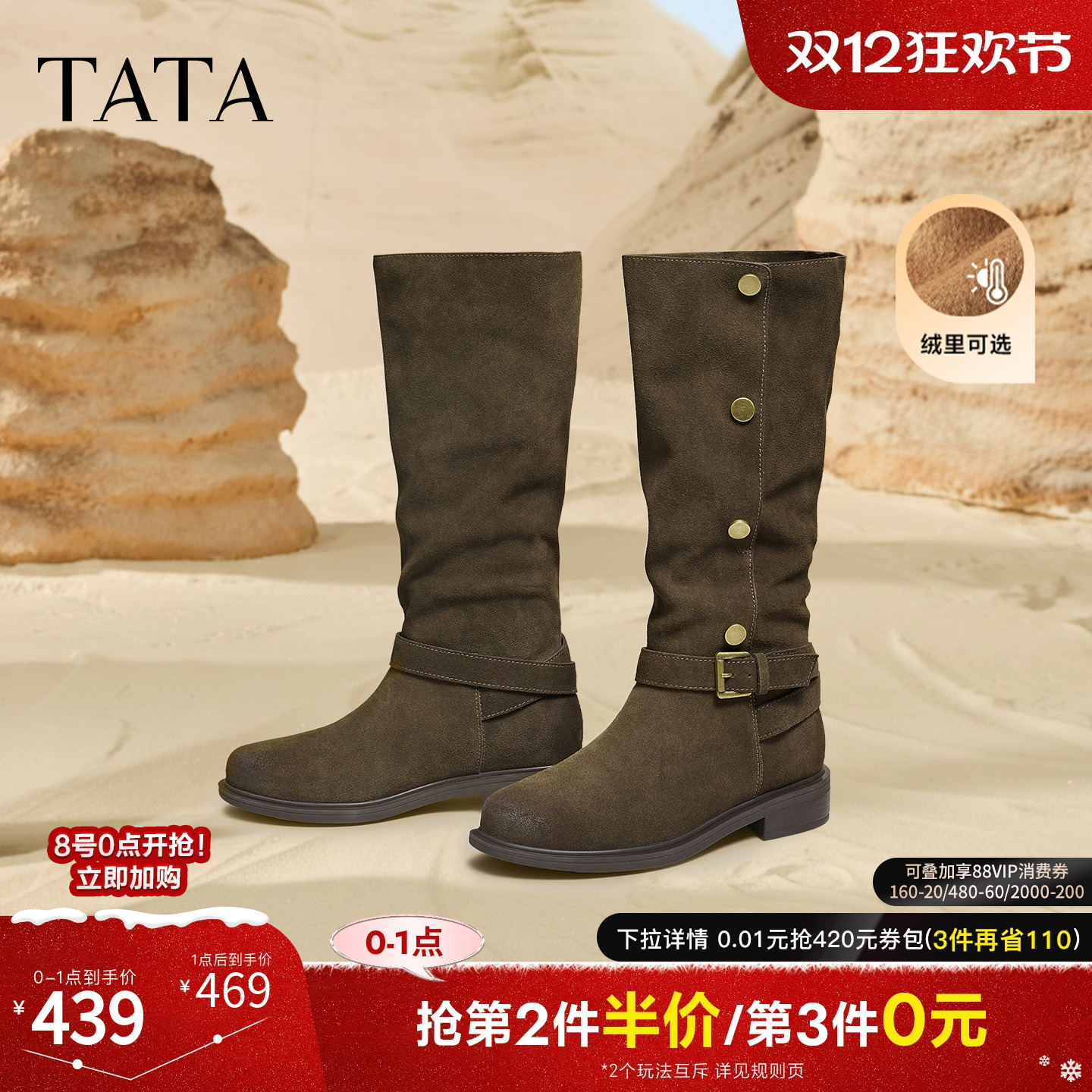 商场同款百搭女复古